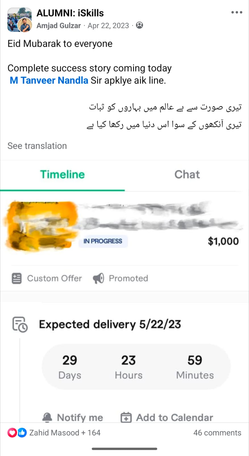 Copy of WhatsApp Image 2025 10 09 at 3.52.36 PM 1