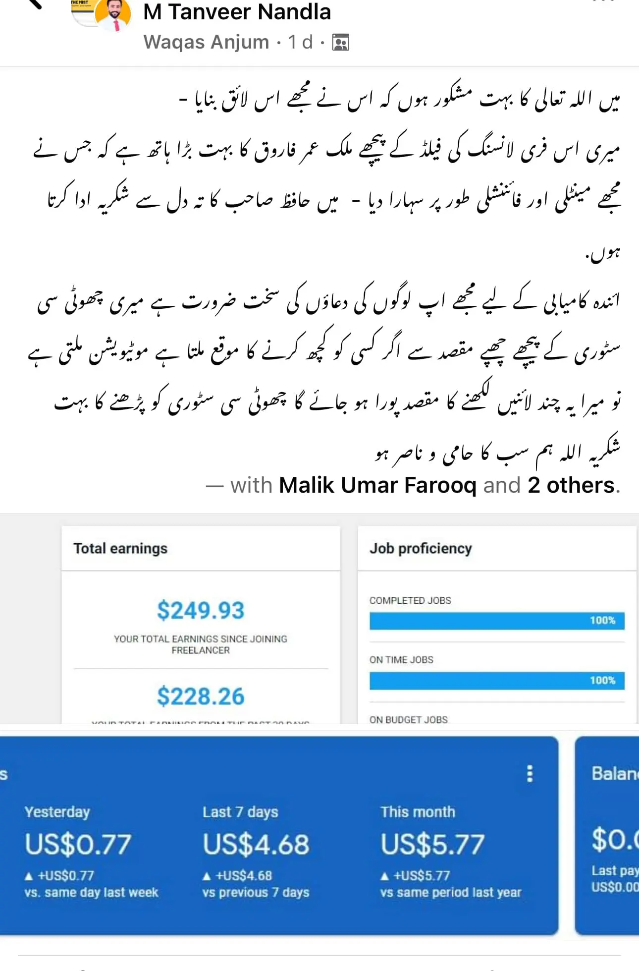 Waqas Anjum 1 Waqas Anjum