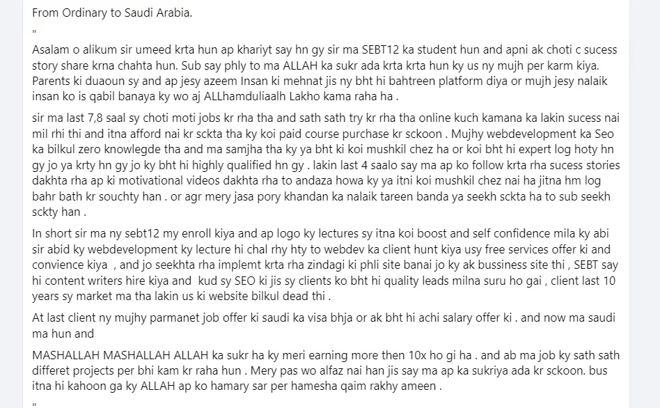 Haseeb Rehman 1 Haseeb Rehman