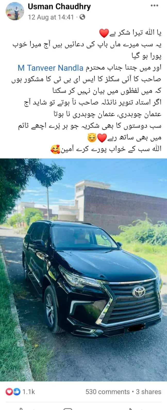 Usman Chaudhry 1 Usman Chaudhry