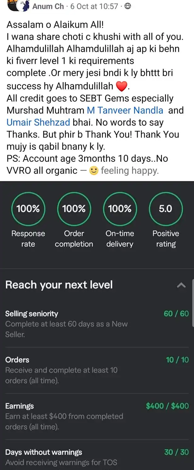 Anum Kashif 1 Anum Kashif