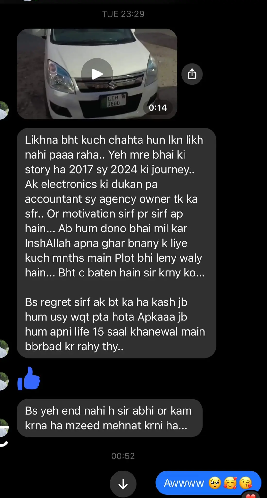 Rayaan Butt