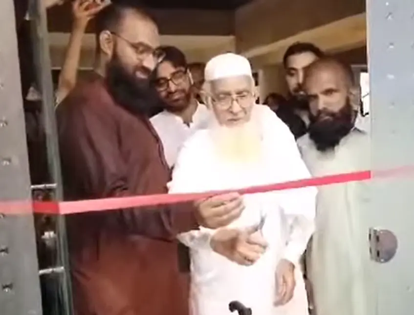 Hafiz Abu Sufyan