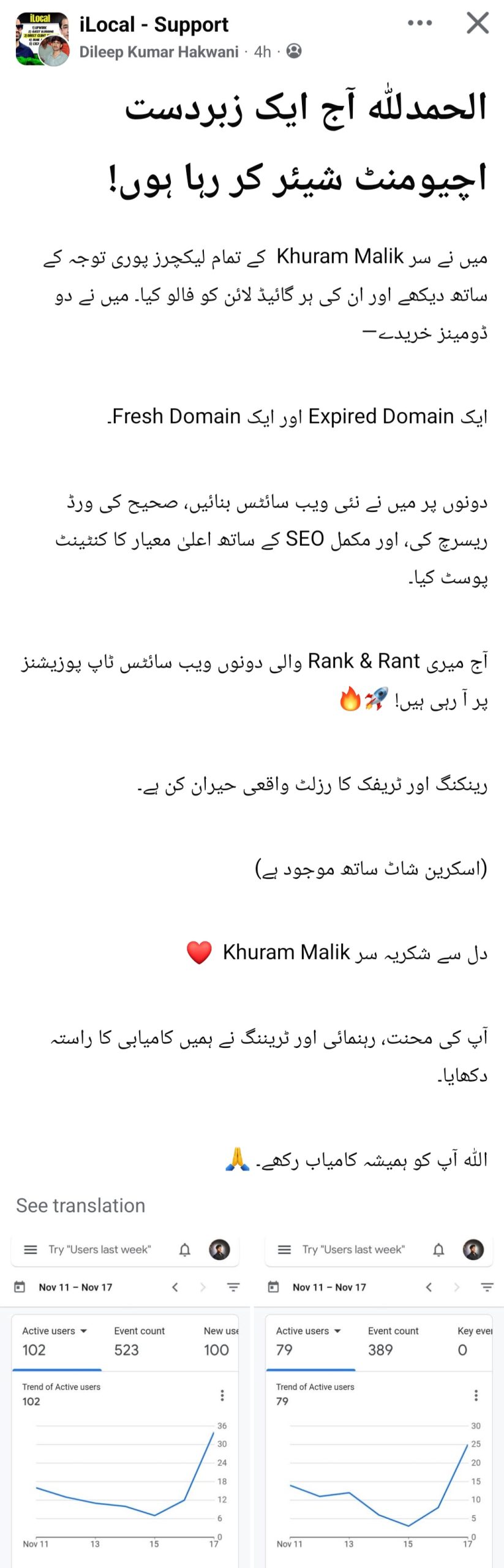 Screenshot 20251119 111708 Facebook scaled