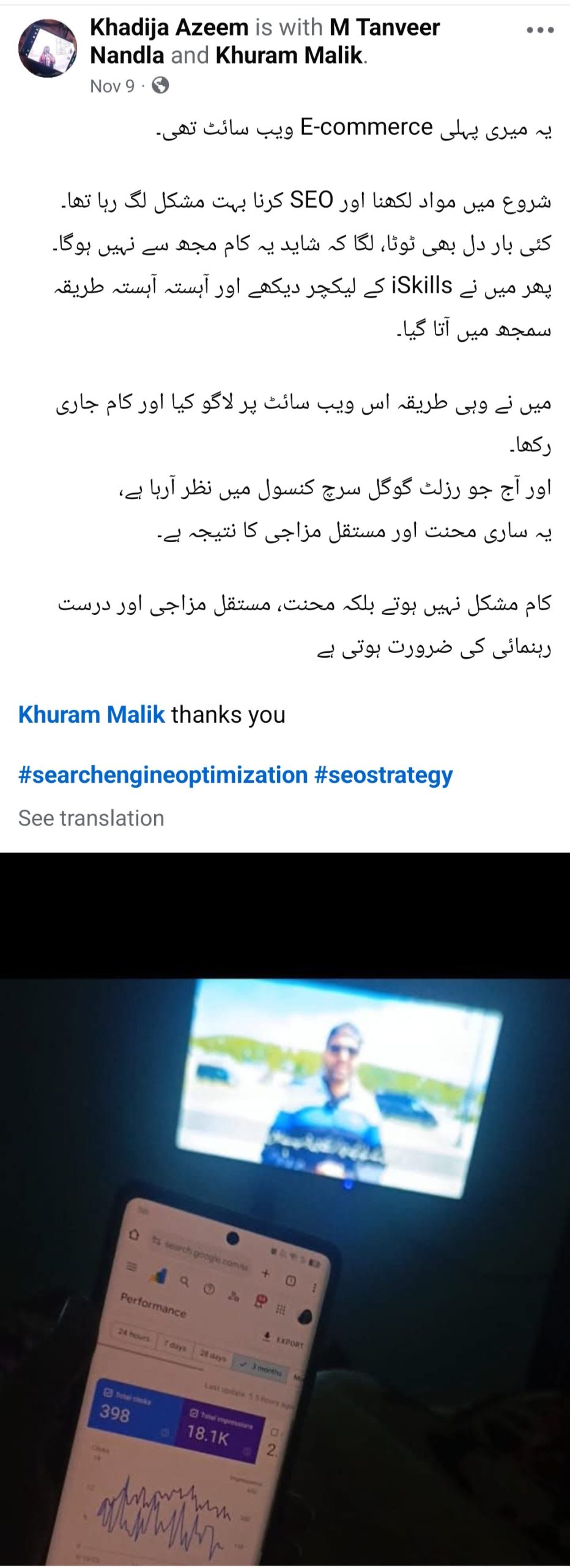 Screenshot 20251123 155622 Facebook scaled