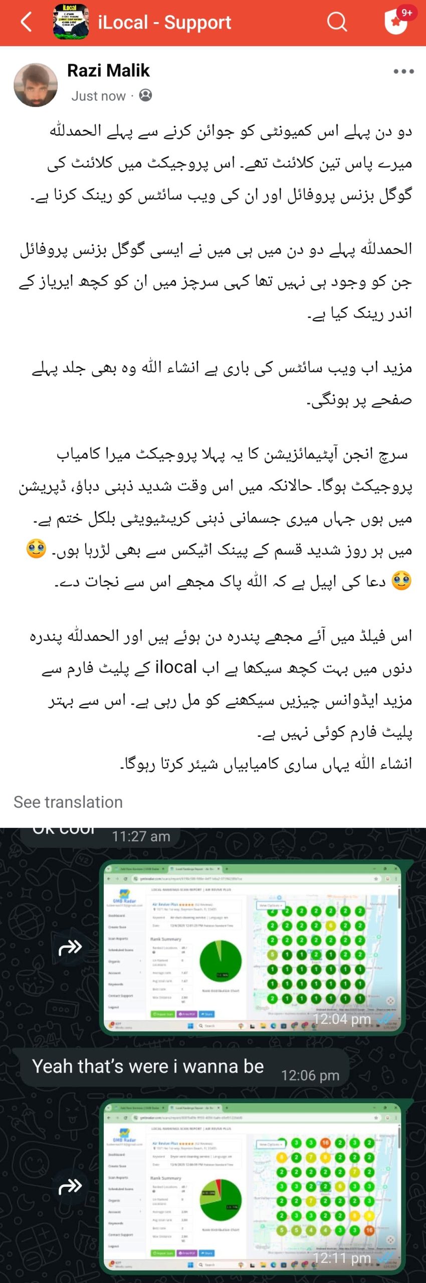 Screenshot 20251207 011139 Facebook scaled