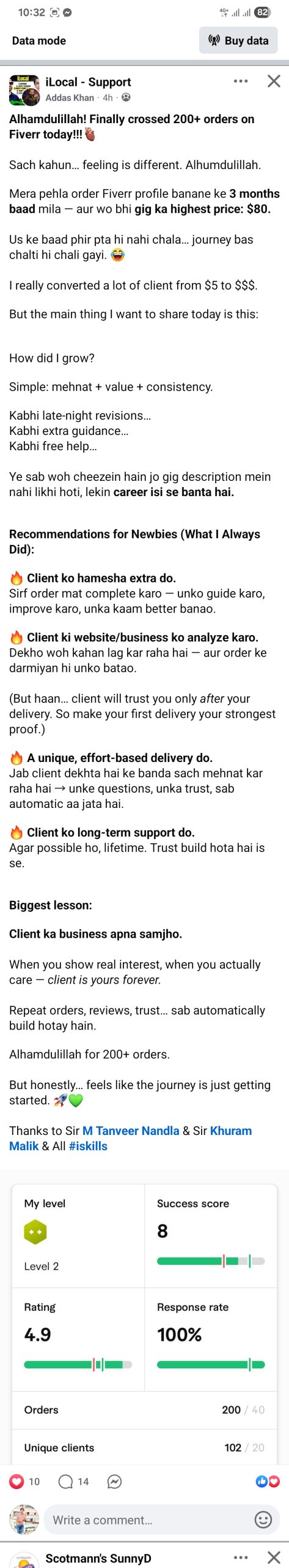 Screenshot 20251208 223243 Facebook scaled