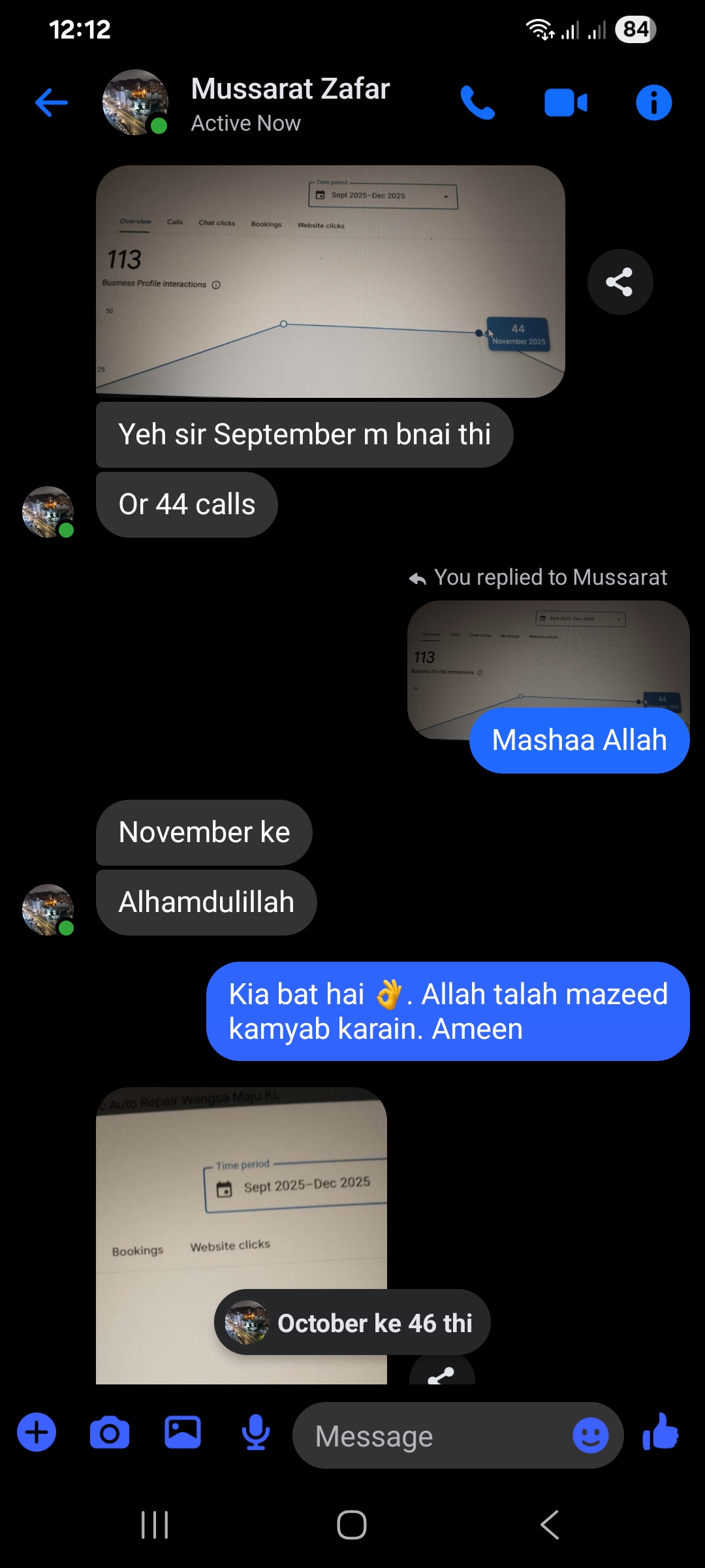 Screenshot 20251210 001207 Messenger