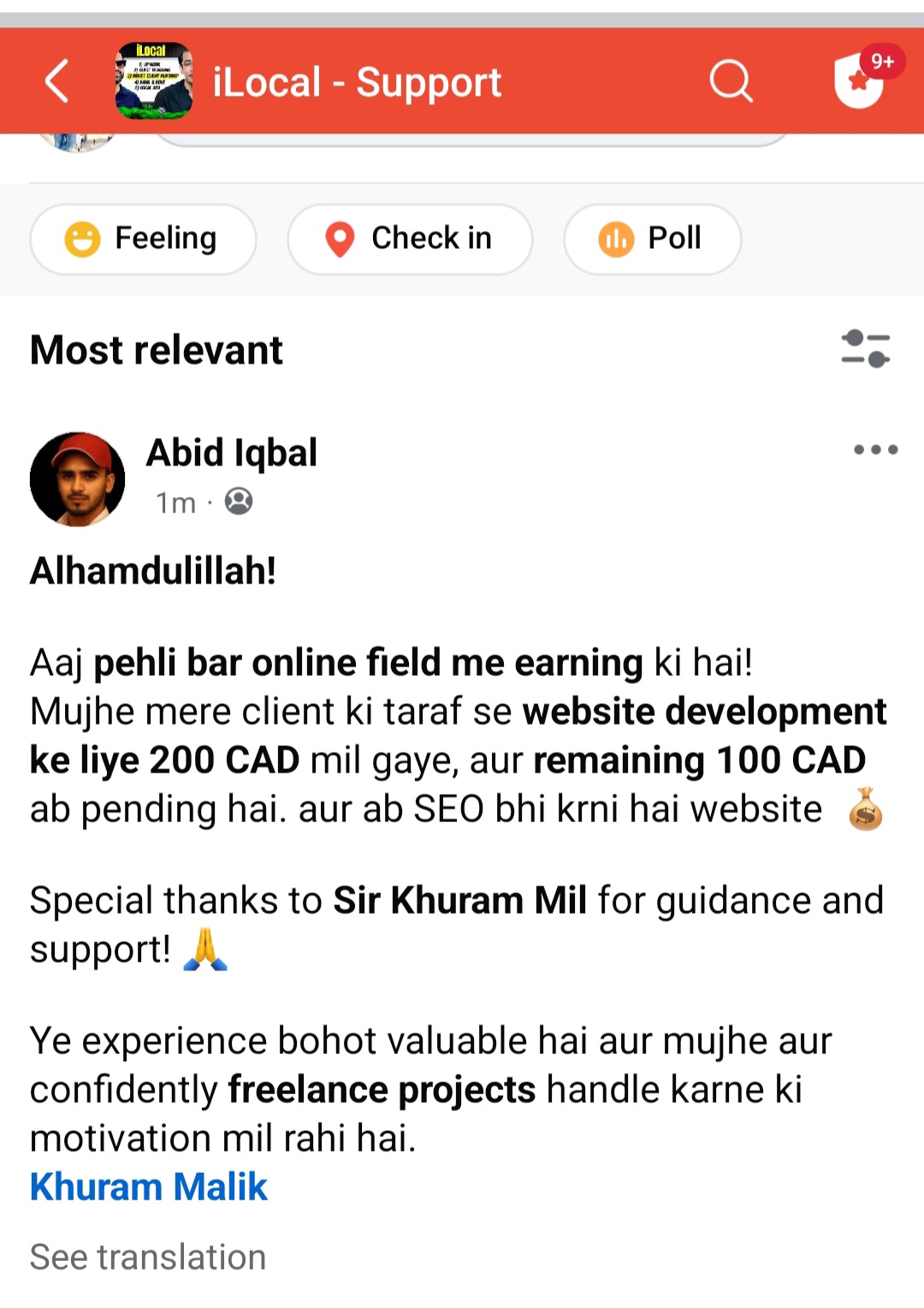 Screenshot 20251212 155734 Gallery