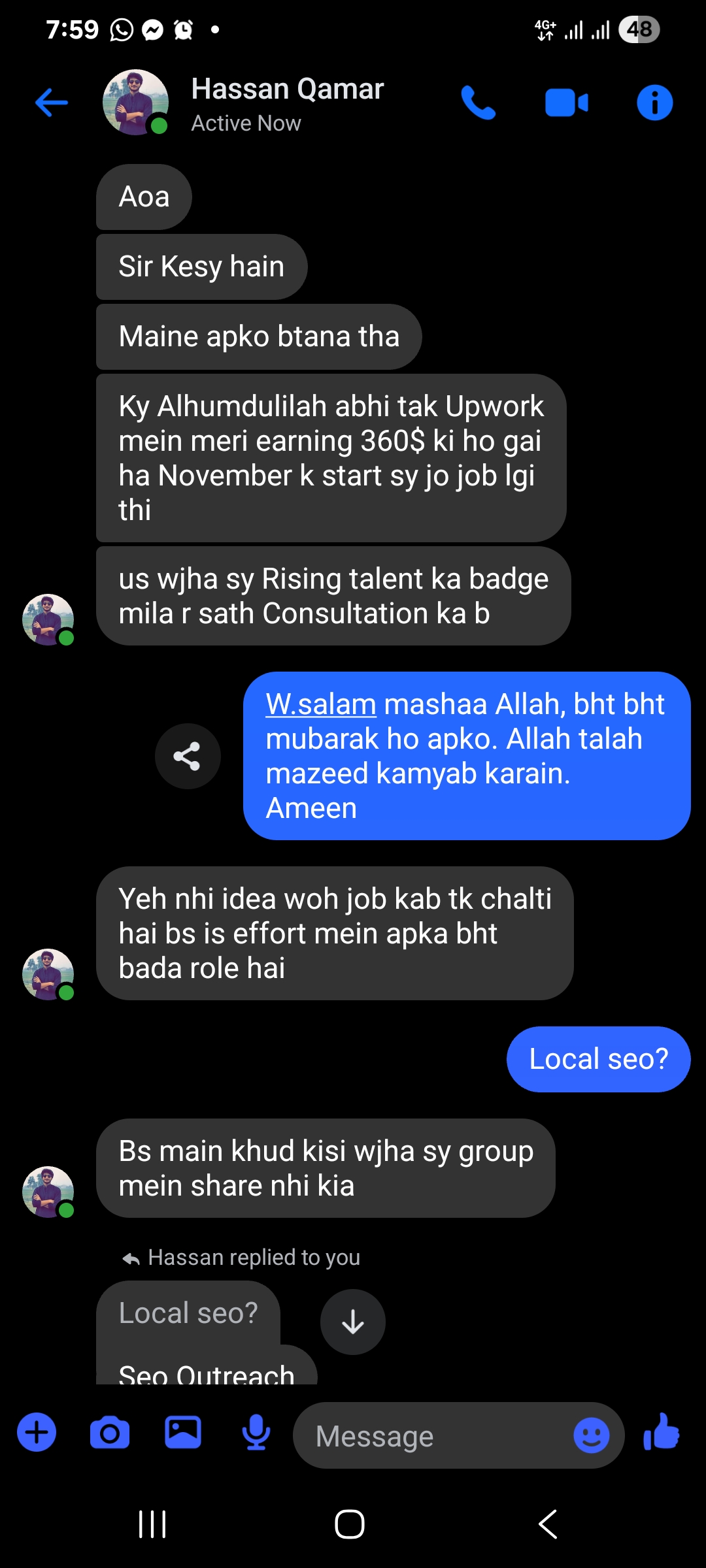Screenshot 20251216 195958 Messenger