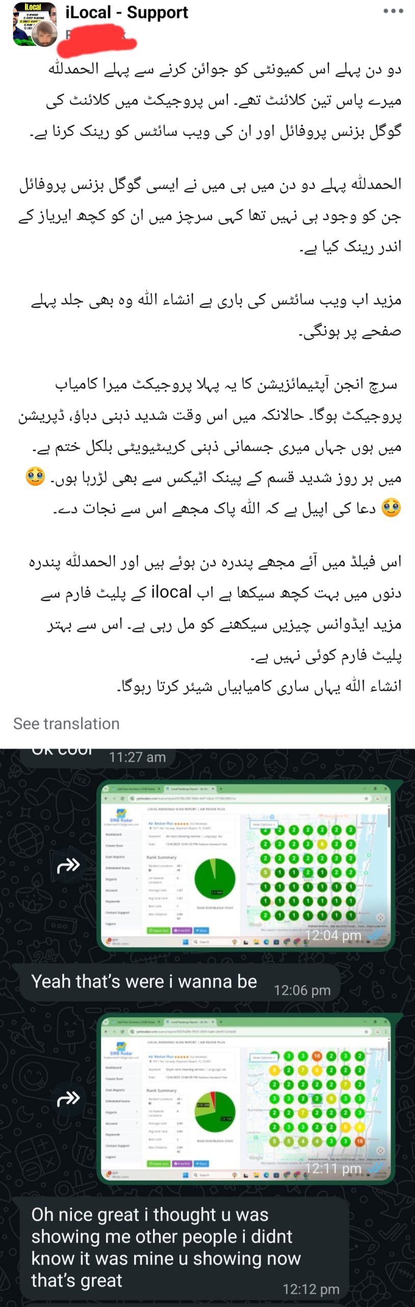 Screenshot 20260101 170119 Facebook scaled