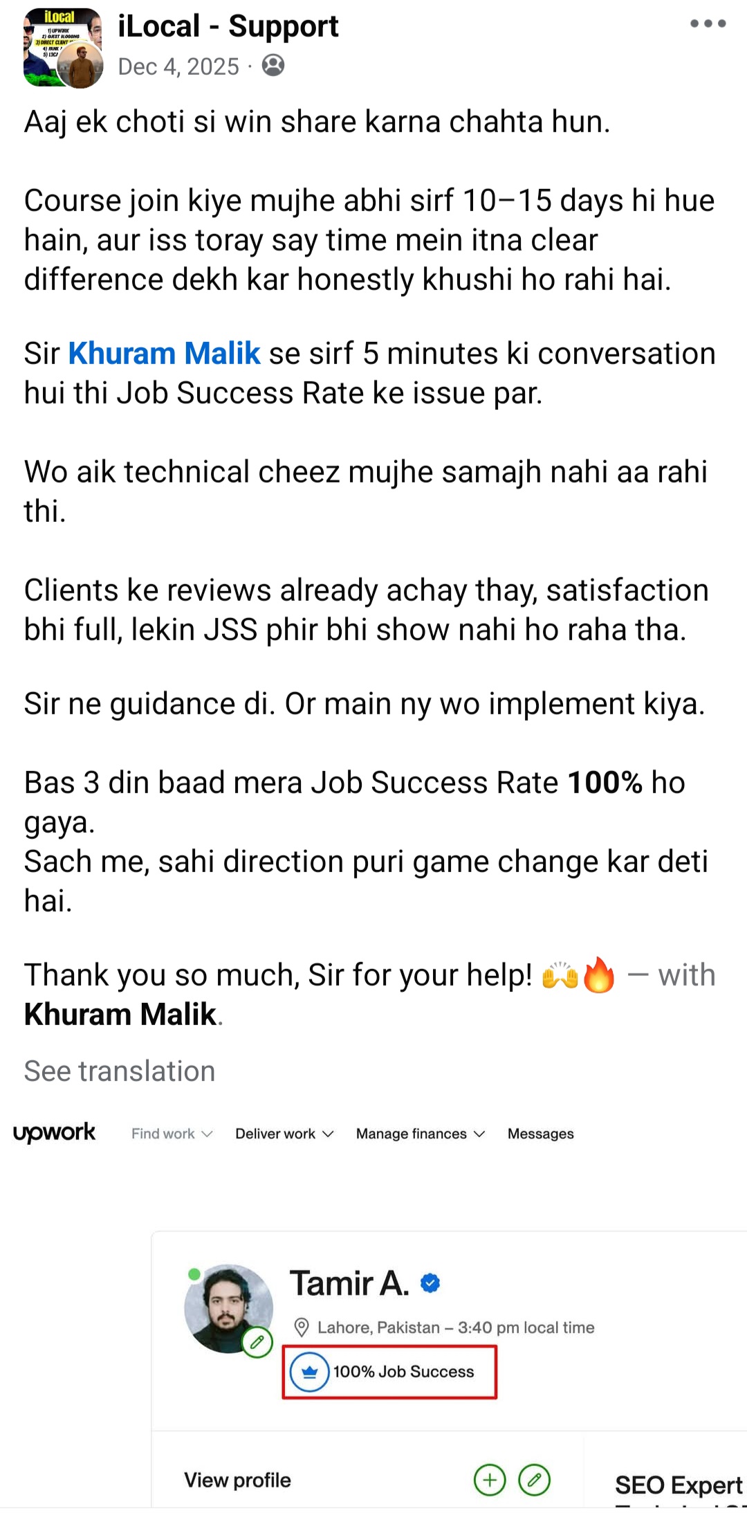 Screenshot 20260101 170626 Facebook