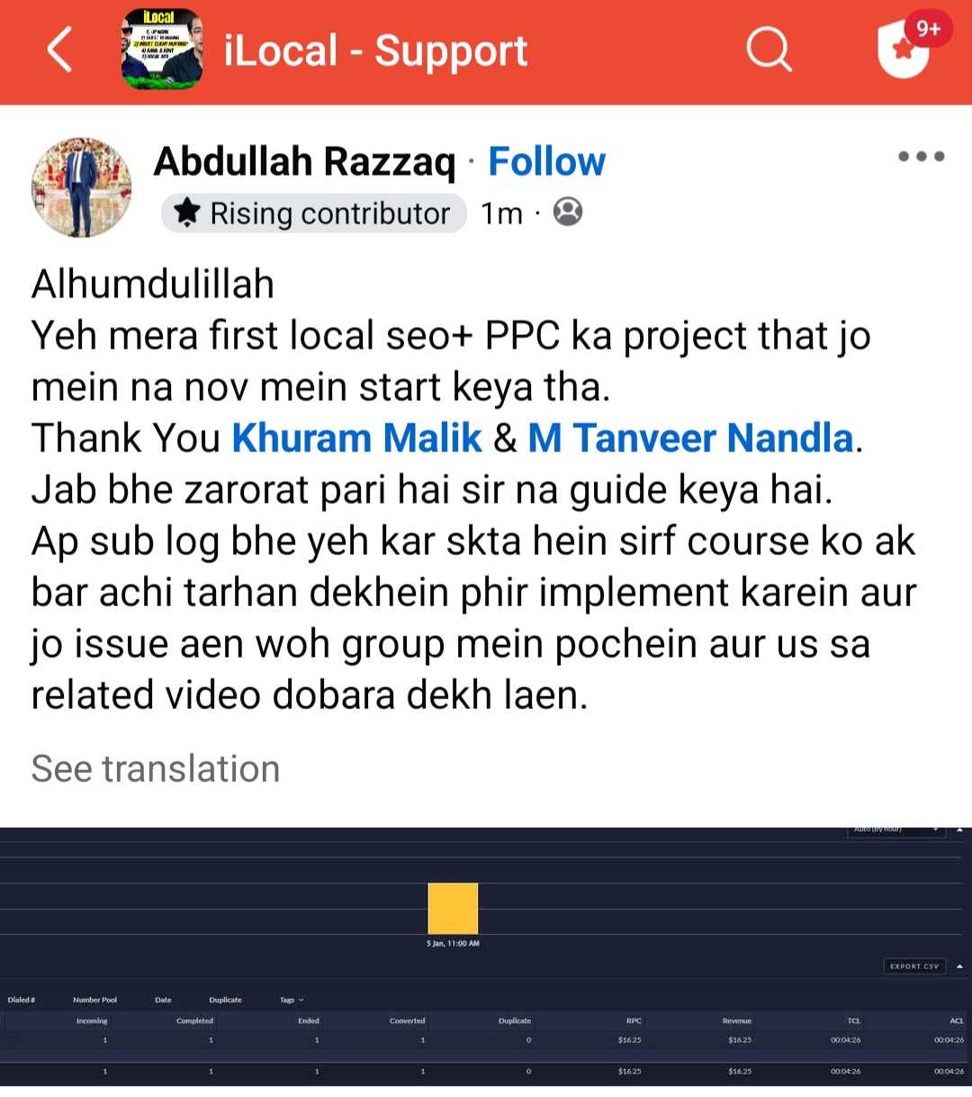 Screenshot 20260106 121644 Facebook