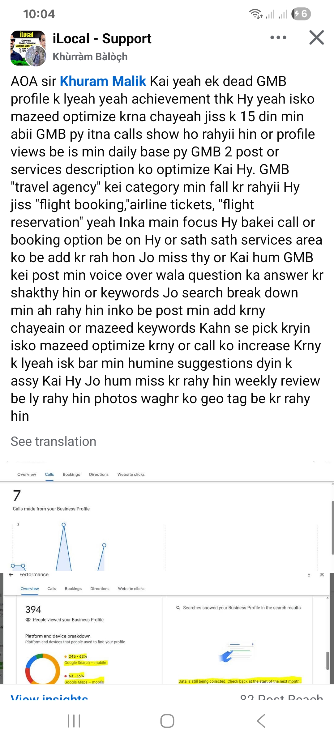 Screenshot 20260115 220420 Facebook